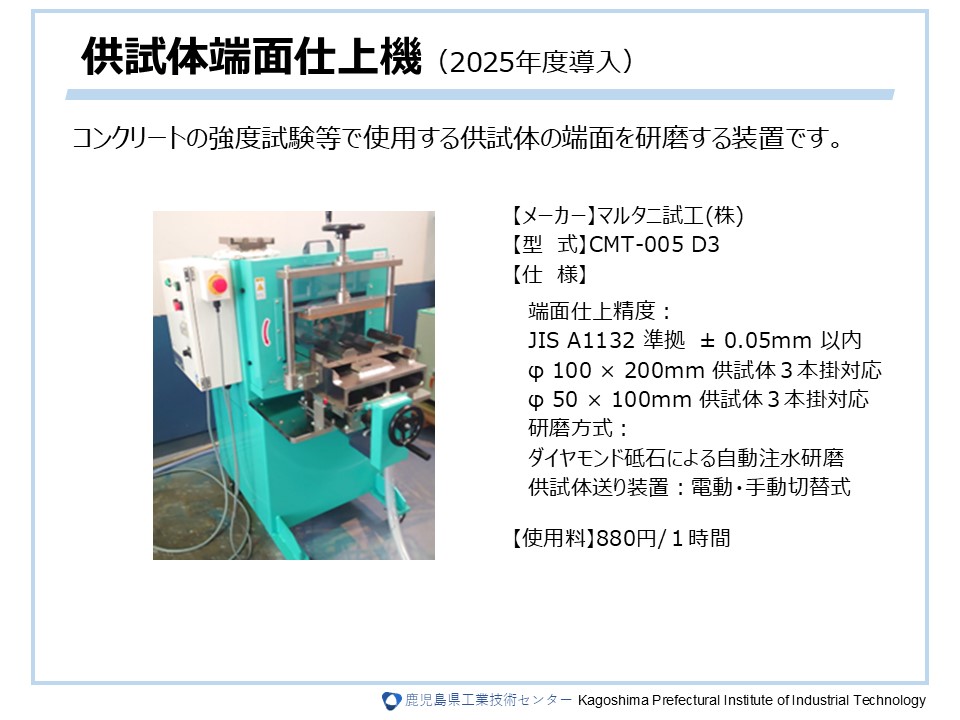 の詳細については画像をクリック