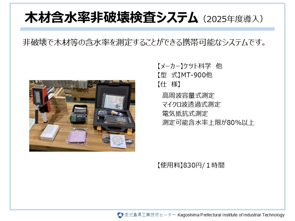 の詳細については画像をクリック